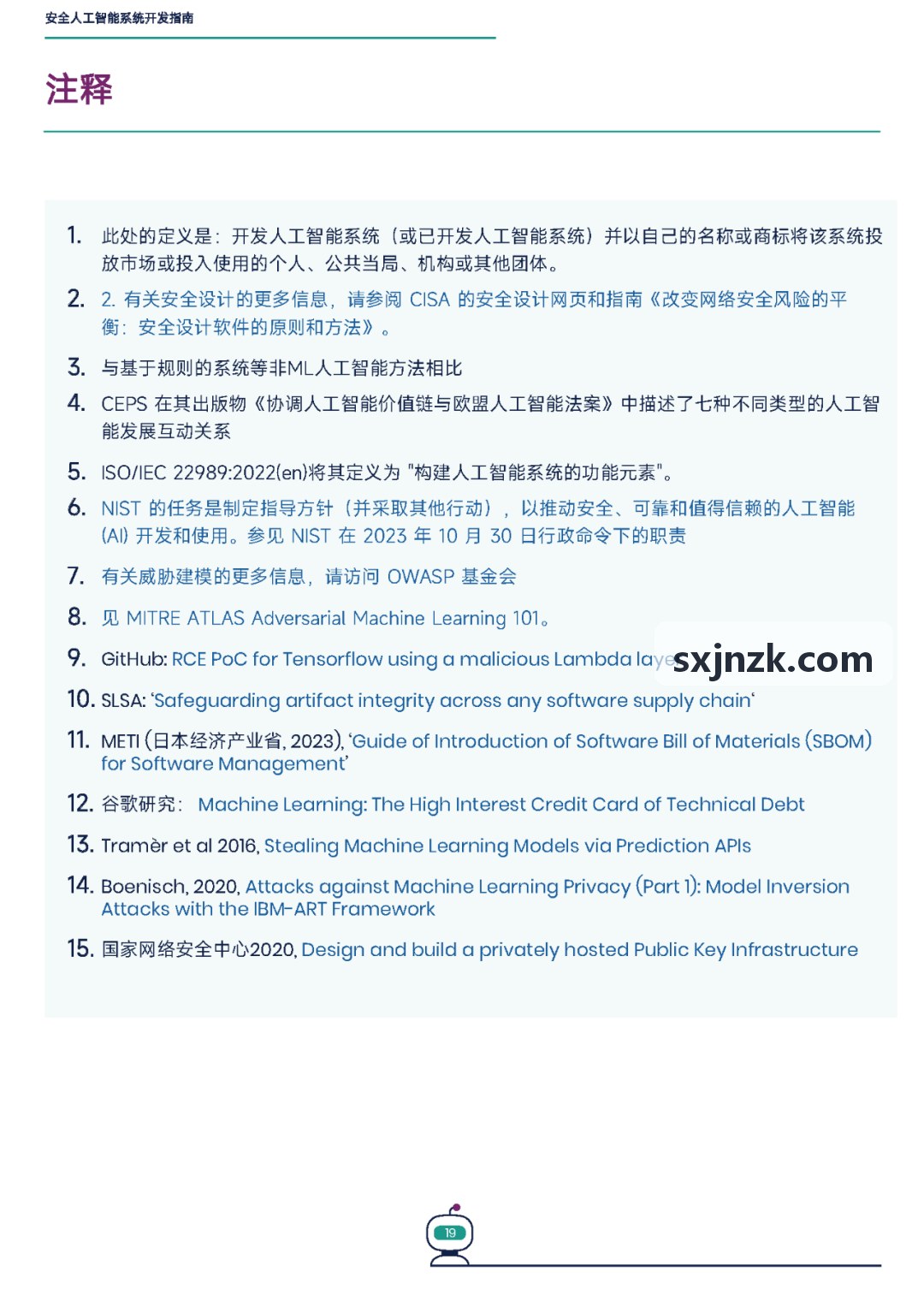 AI旅游内容生成在避坑攻略与小红书运营中的实践